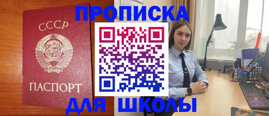 временная регистрация 2025 в Долгопрудном